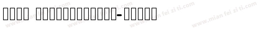 ztsj bagusttefont字体转换